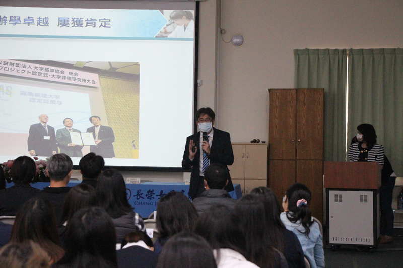 嘉南藥理大學教務長洪瑞祥介紹入學管道